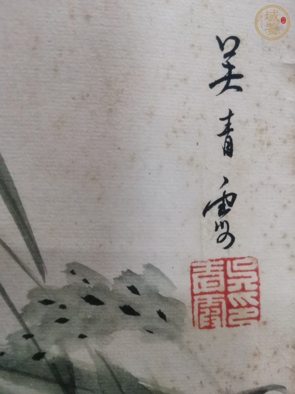 古玩字畫吳青霞款寫意蘆雁圖真品鑒賞圖