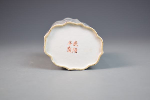 古玩陶瓷民國粉彩山水紋花口筆筒拍賣，當前價格1332元