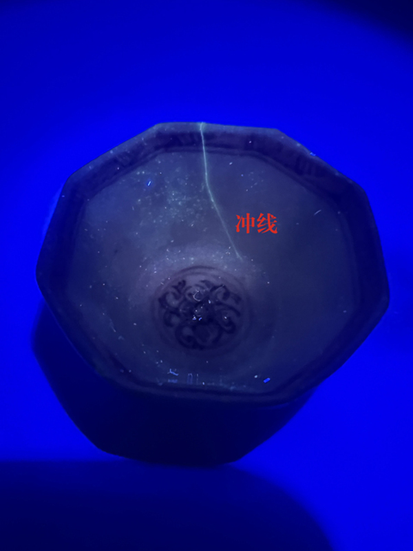 古玩陶瓷清康熙·青花纏枝花卉紋八方杯碟一套拍賣，當(dāng)前價(jià)格2200元