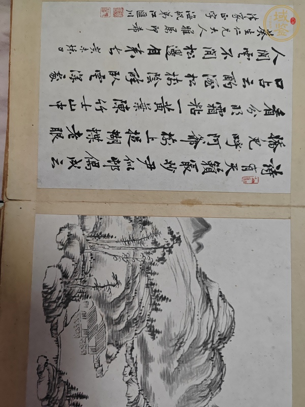 古玩字畫書法山水冊頁真品鑒賞圖