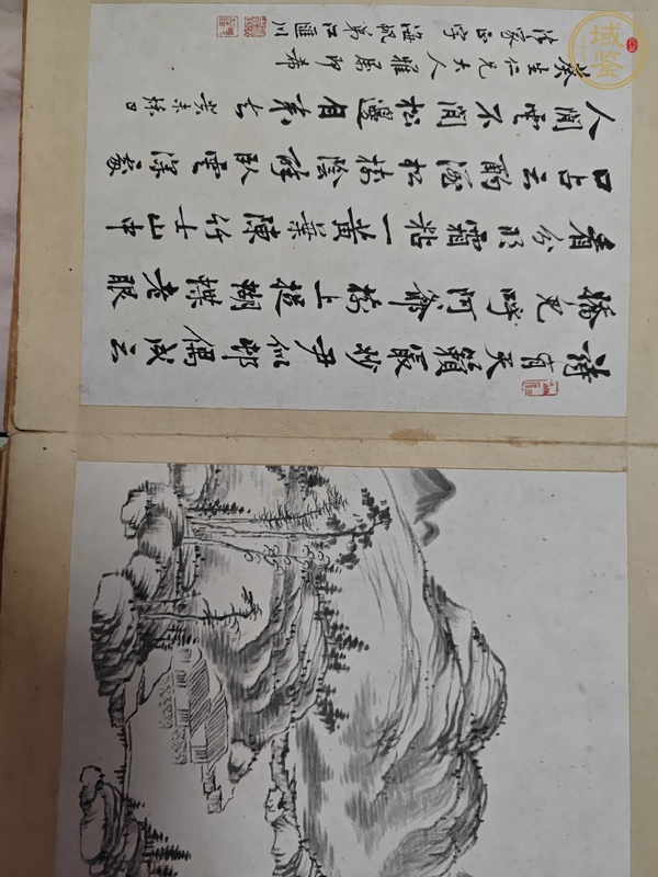 古玩字畫書法山水冊(cè)頁真品鑒賞圖