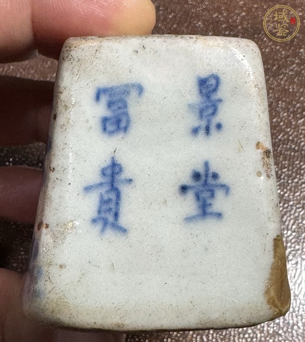 古玩陶瓷青花花鳥紋鎮(zhèn)紙，平臺不允許估價真品鑒賞圖