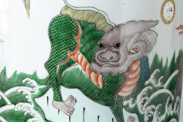 古玩陶瓷清晚期·五彩海水瑞獸紋棒槌瓶拍賣，當(dāng)前價(jià)格2188元