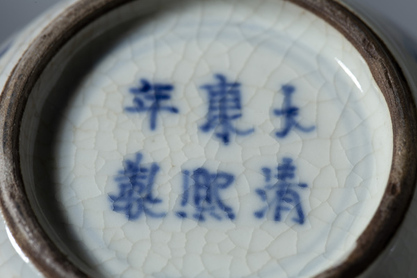 古玩陶瓷清晚·煨瓷青花百子嬰戲圖蓋罐拍賣,當前價格10320元