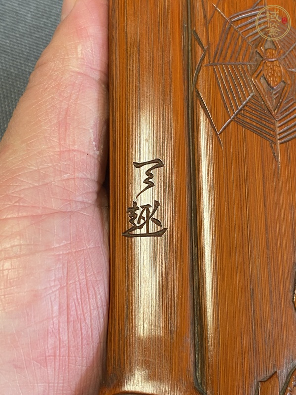 古玩雜項(xiàng)竹雕文具盒真品鑒賞圖