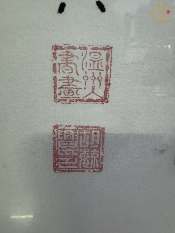 古玩字畫(huà)胡毓興  書(shū)法真品鑒賞圖