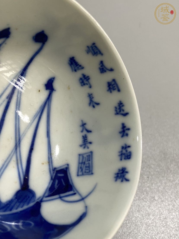 古玩陶瓷清晚·青花仙鶴詩文杯真品鑒賞圖