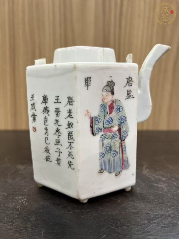 古玩同治粉彩無(wú)雙譜詩(shī)文六方壺真品鑒賞圖