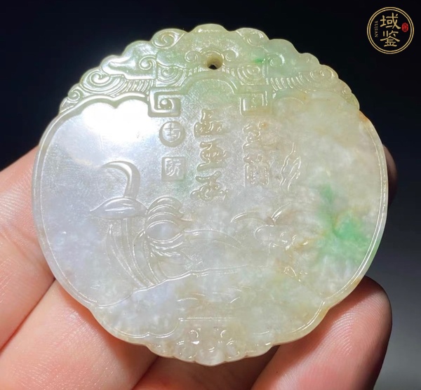 古玩玉器天然翡翠雕“花卉紋牌”真品鑒賞圖