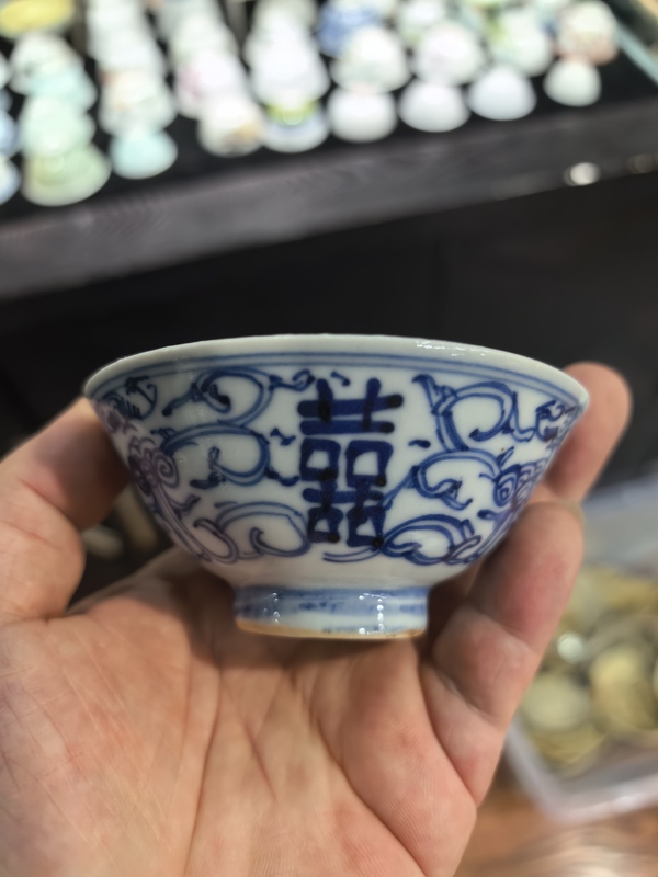 古玩陶瓷嘉慶青花淡描喜子紋茶盞拍賣(mài)，當(dāng)前價(jià)格1518元