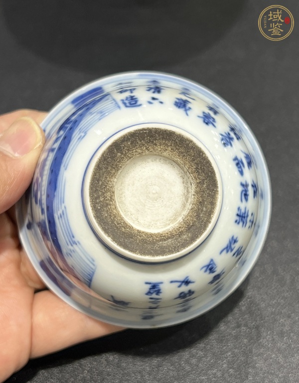 古玩陶瓷青花赤壁賦玉璧底杯真品鑒賞圖