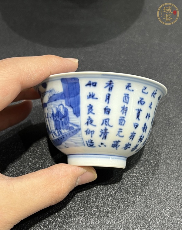 古玩陶瓷青花赤壁賦玉璧底杯真品鑒賞圖