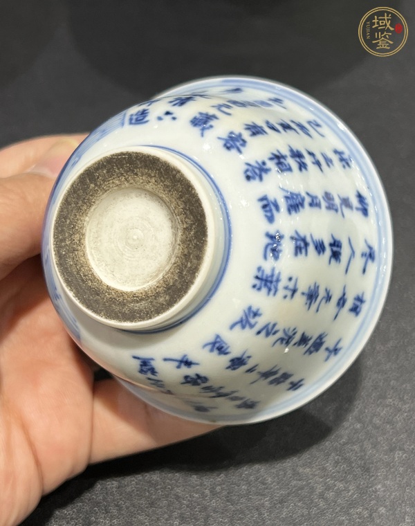 古玩陶瓷青花赤壁賦玉璧底杯真品鑒賞圖