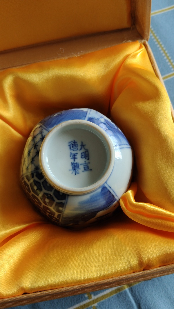 古玩陶瓷青花山水人物詩文六方杯拍賣,當前價格3980元