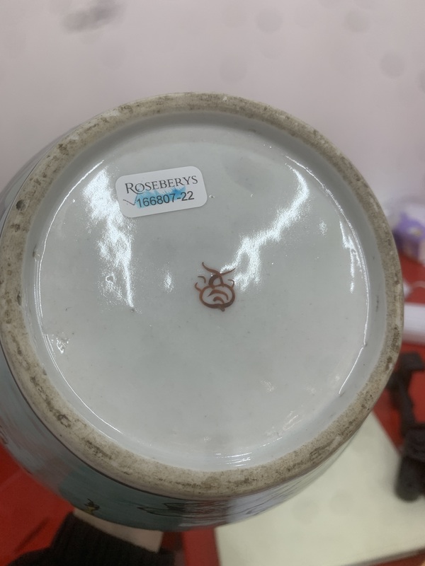 古玩陶瓷松石綠地粉彩人物故事紋罐拍賣，當前價格5800元