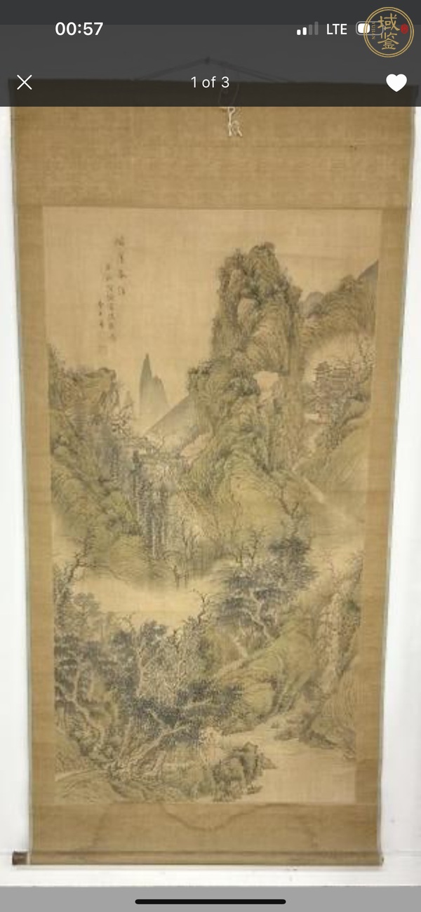 古玩字畫李日華山水真品鑒賞圖