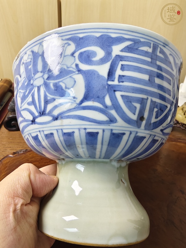 古玩陶瓷花間壽字紋高足碗真品鑒賞圖