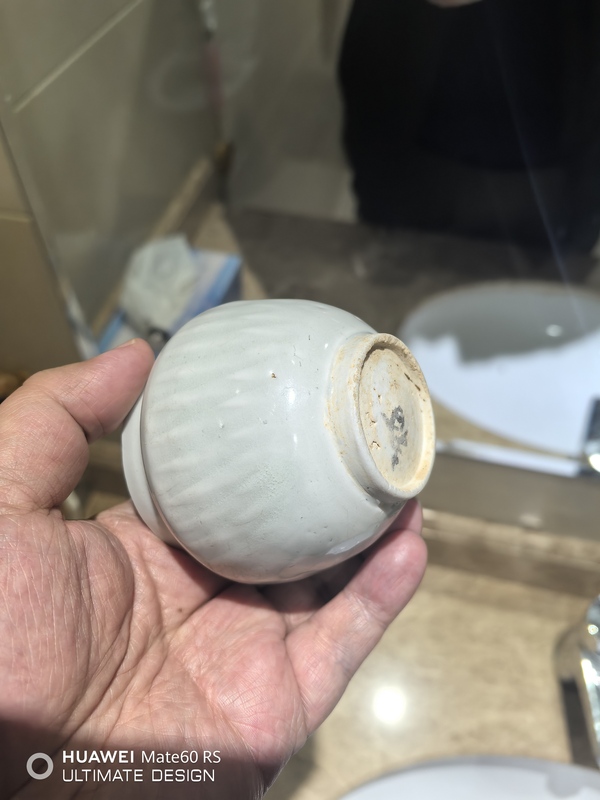 古玩陶瓷北宋湖田窯影青釉刻菊瓣紋罐拍賣，當前價格6800元