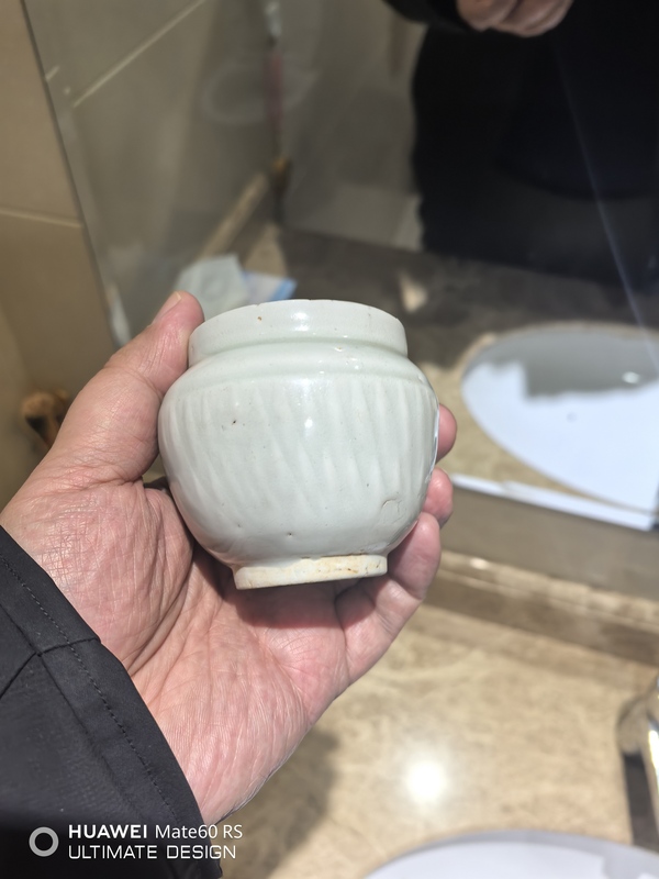 古玩陶瓷北宋湖田窯影青釉刻菊瓣紋罐拍賣，當前價格6800元