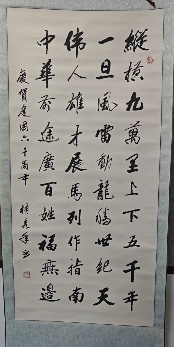 古玩字畫已故軍旅書法家張秀年將軍書法拍賣，當(dāng)前價格699元