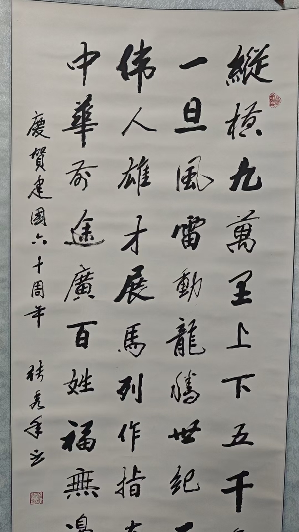 古玩字畫已故軍旅書法家張秀年將軍書法拍賣，當(dāng)前價(jià)格499元