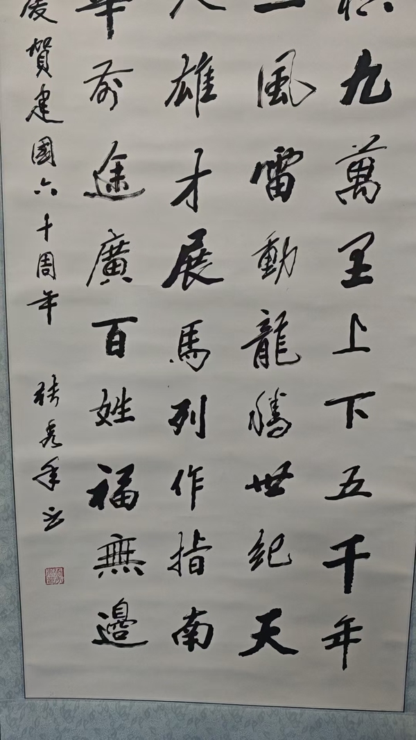 古玩字畫已故軍旅書法家張秀年將軍書法拍賣，當(dāng)前價(jià)格499元