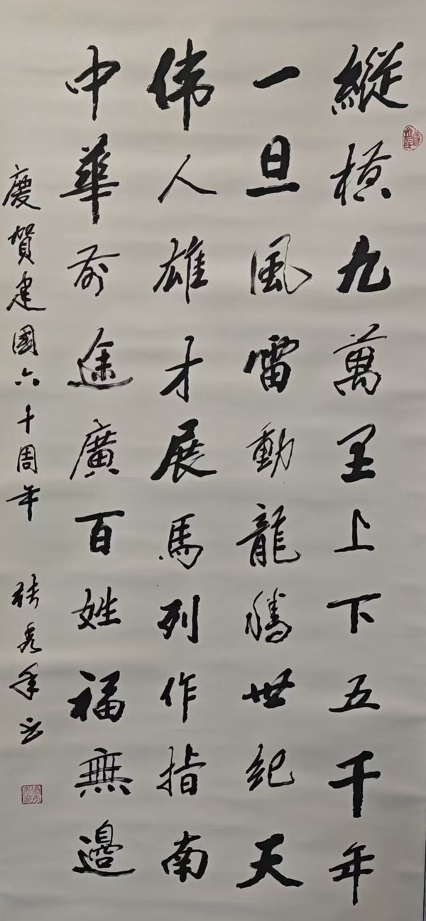 古玩字畫已故軍旅書法家張秀年將軍書法拍賣，當(dāng)前價(jià)格499元