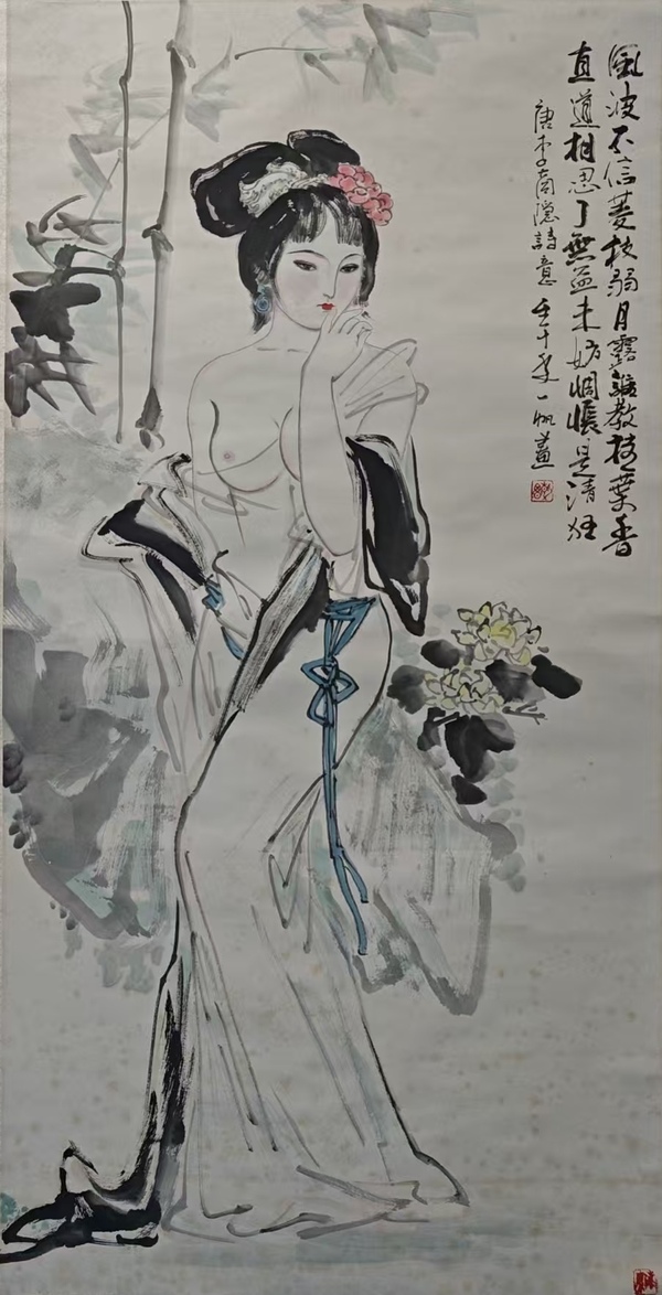 古玩字畫畫家一帆2002年作品李商隱詩(shī)意圖拍賣，當(dāng)前價(jià)格1288元