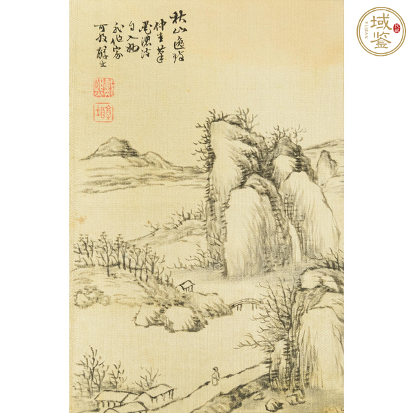 古玩字畫戴熙冊(cè)頁真品鑒賞圖