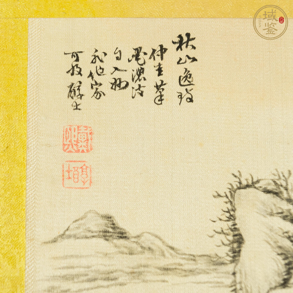 古玩字畫戴熙冊(cè)頁真品鑒賞圖