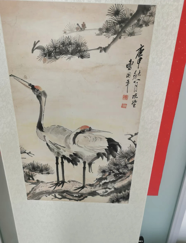 古玩轉(zhuǎn)賣曹用平款松鶴延年圖拍賣，當前價格1888元