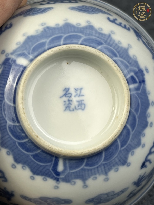 古玩陶瓷青花雙龍戲珠紋碗真品鑒賞圖