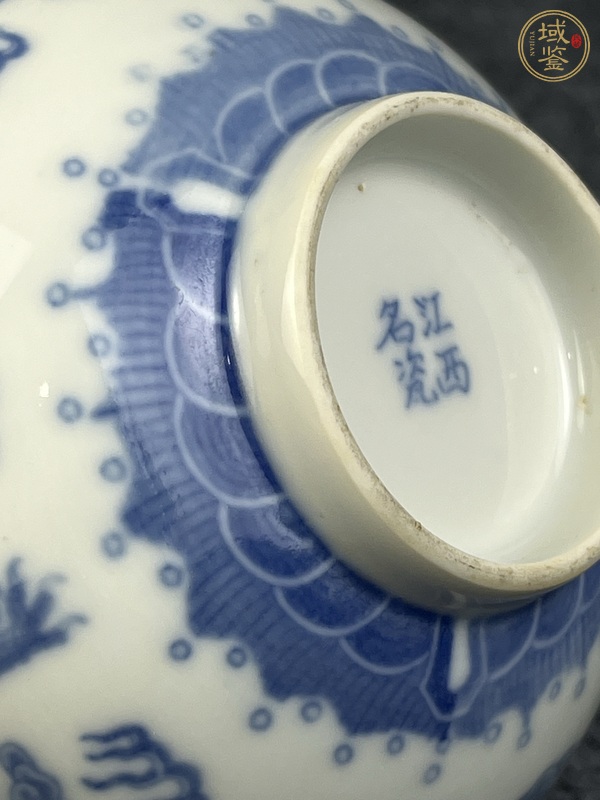 古玩陶瓷青花雙龍戲珠紋碗真品鑒賞圖