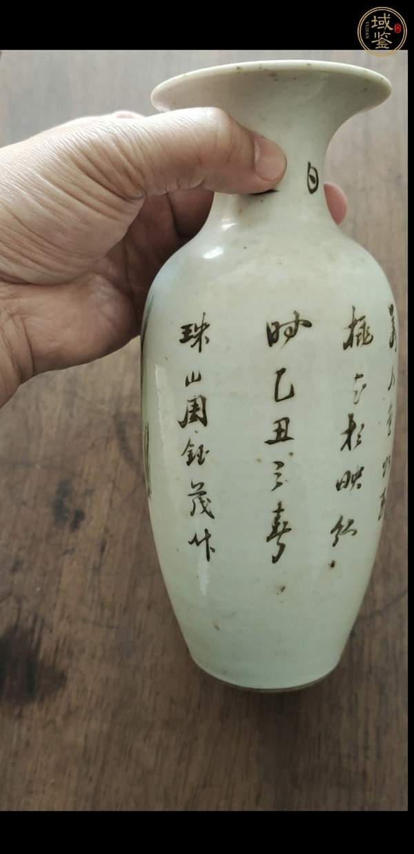 古玩陶瓷粉彩二喬圖撇口瓶真品鑒賞圖