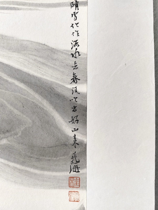 古玩字畫中美協(xié)當(dāng)代名家桂兆海山水拍賣，當(dāng)前價(jià)格1500元