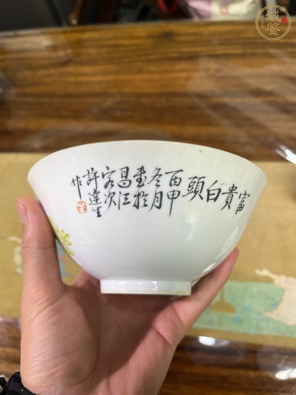 古玩陶瓷清光緒 淺絳彩花鳥紋碗真品鑒賞圖