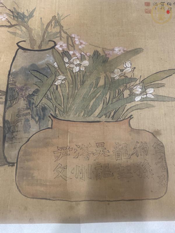 古玩字畫(huà)任頤款花卉真品鑒賞圖