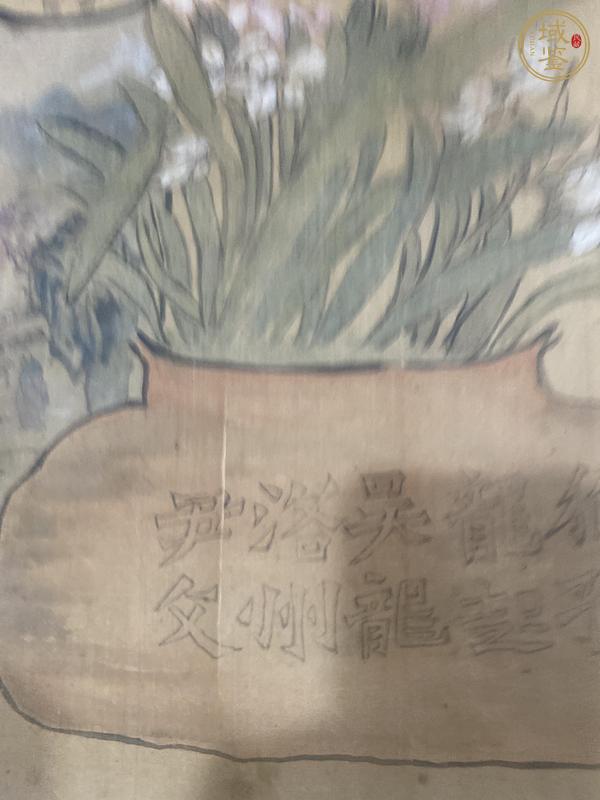 古玩字畫(huà)任頤款花卉真品鑒賞圖