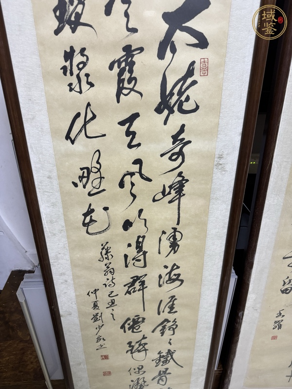 古玩字畫天風(fēng)吹得群仙醉真品鑒賞圖