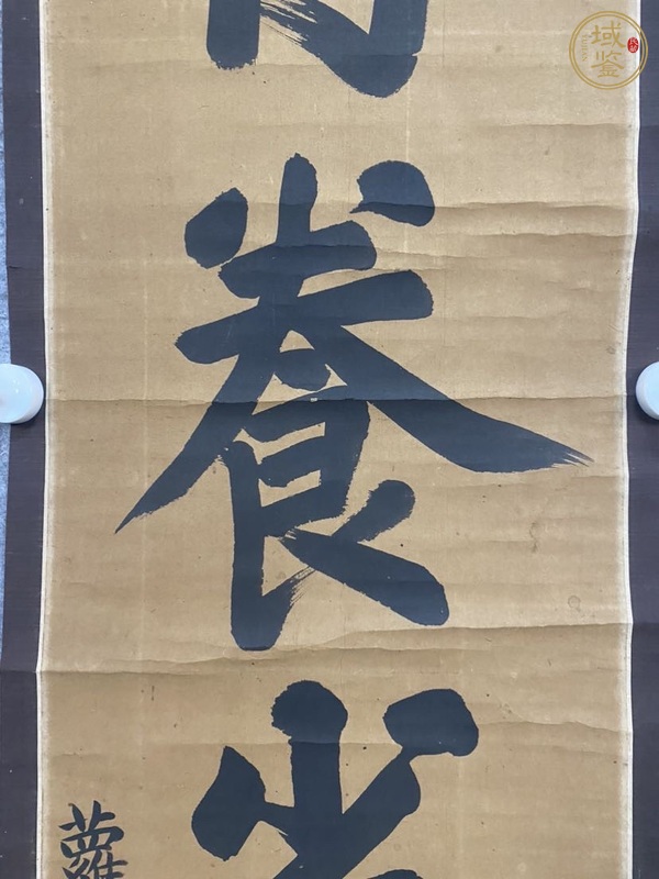 古玩字畫存養(yǎng)省察真品鑒賞圖