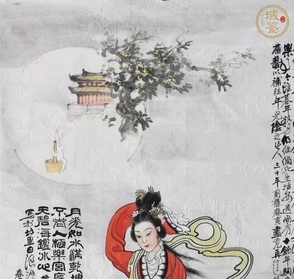 古玩字畫月光如水滿乾坤真品鑒賞圖