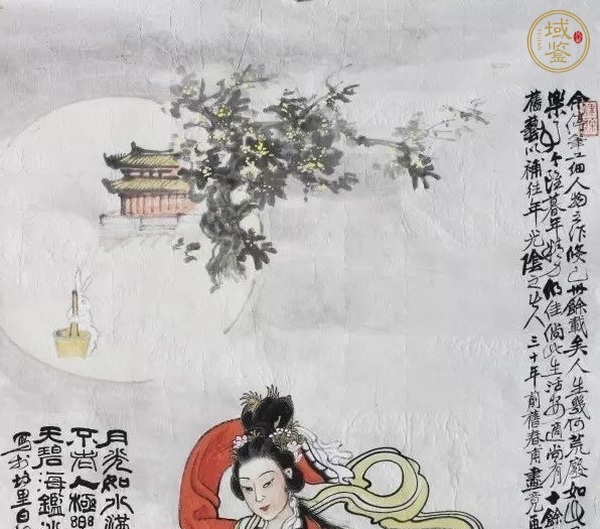 古玩字畫月光如水滿乾坤真品鑒賞圖