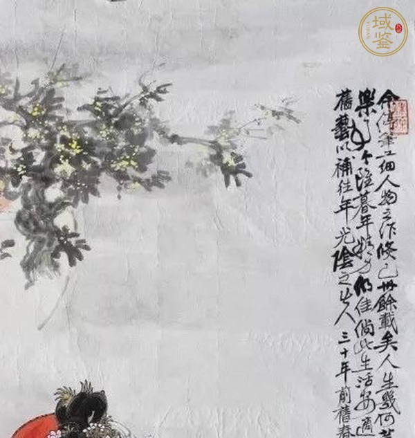 古玩字畫月光如水滿乾坤真品鑒賞圖