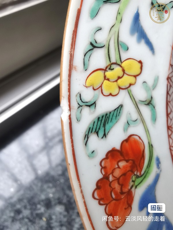 古玩陶瓷雍正花卉紋粉彩盤真品鑒賞圖