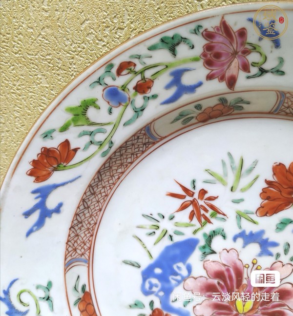 古玩陶瓷雍正花卉紋粉彩盤真品鑒賞圖