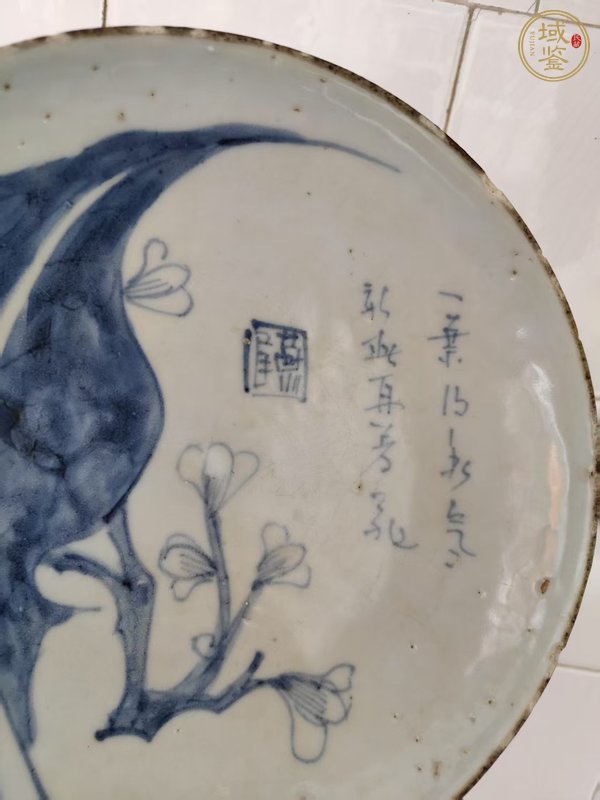 古玩陶瓷青花一葉知秋盤真品鑒賞圖