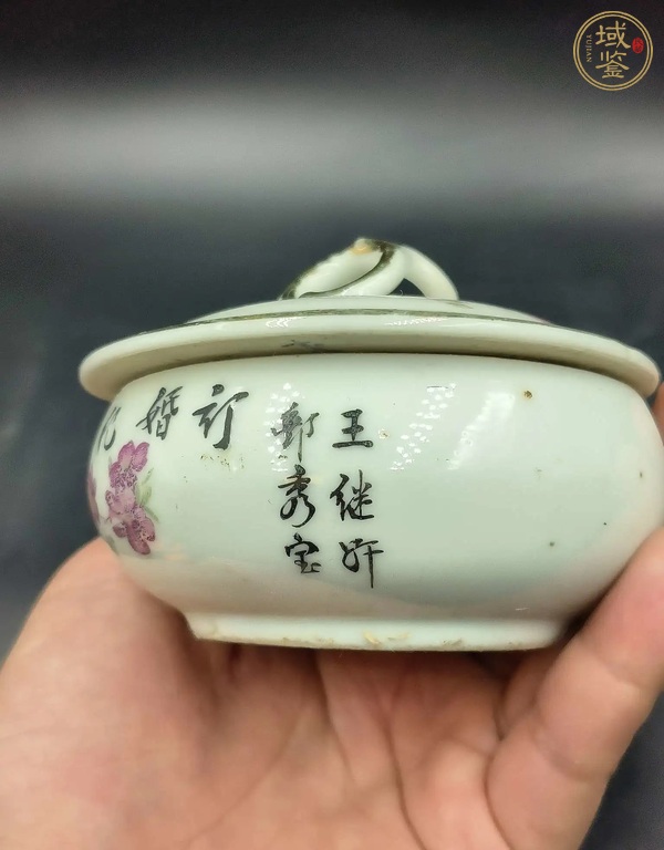 古玩陶瓷粉彩花卉紋蓋盒真品鑒賞圖