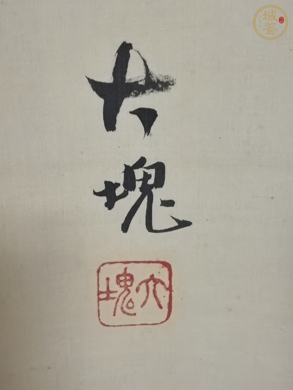 古玩字畫蘭香真品鑒賞圖