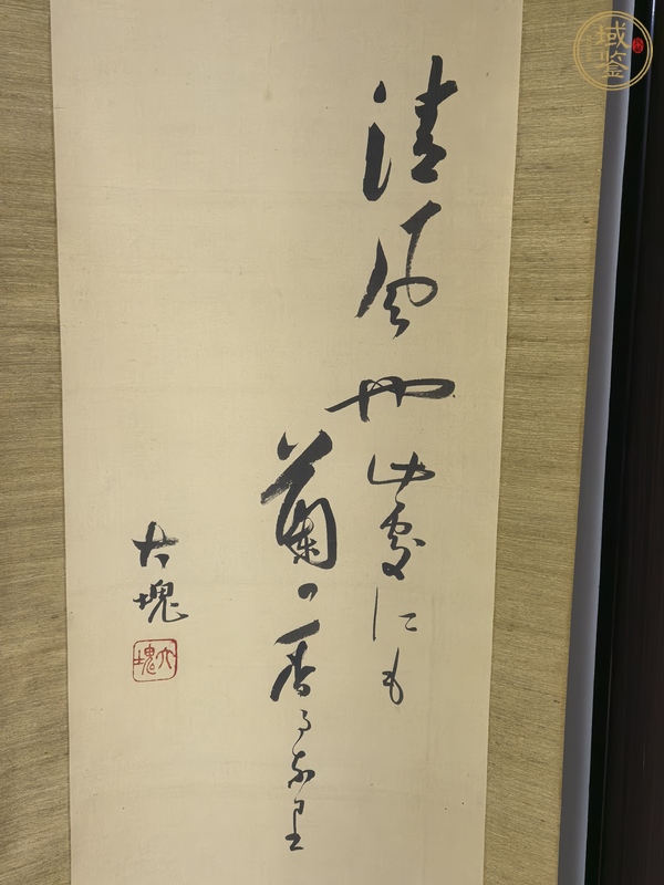 古玩字畫蘭香真品鑒賞圖