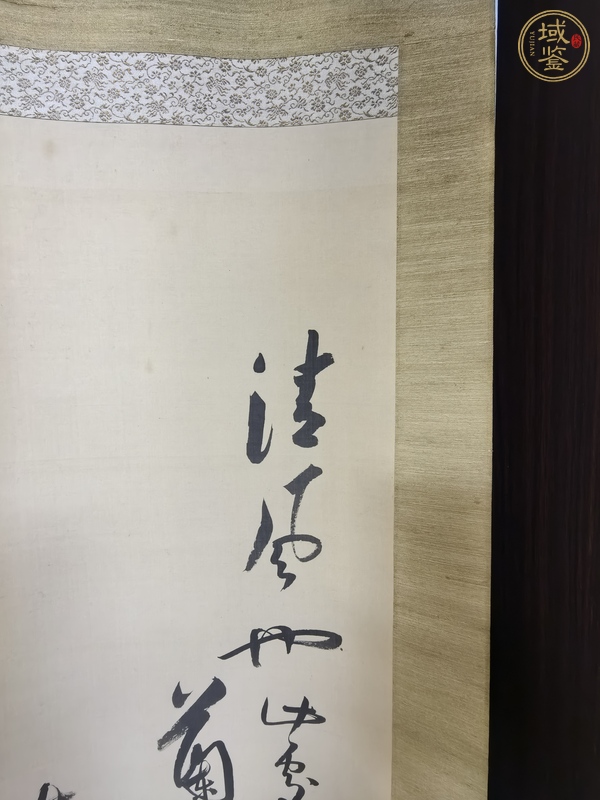 古玩字畫蘭香真品鑒賞圖